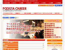 Tablet Screenshot of foosta-career.com